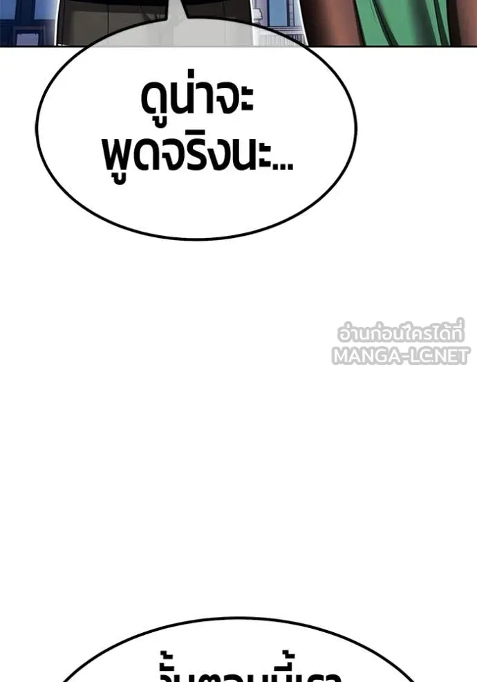 หน้า 265