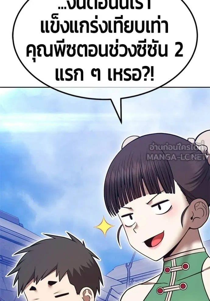 หน้า 266