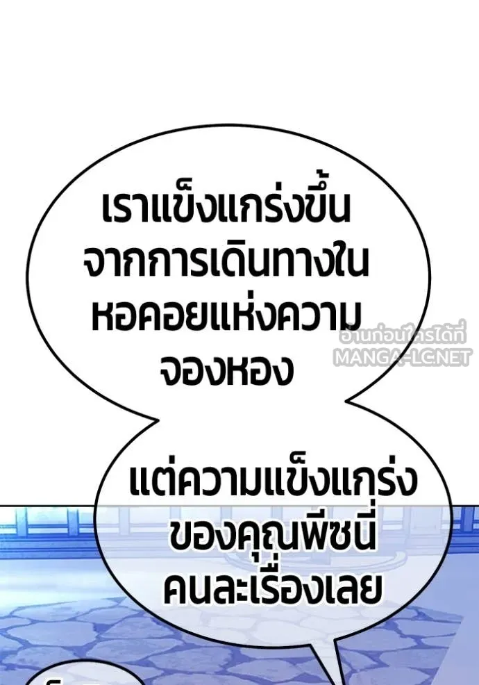 หน้า 268