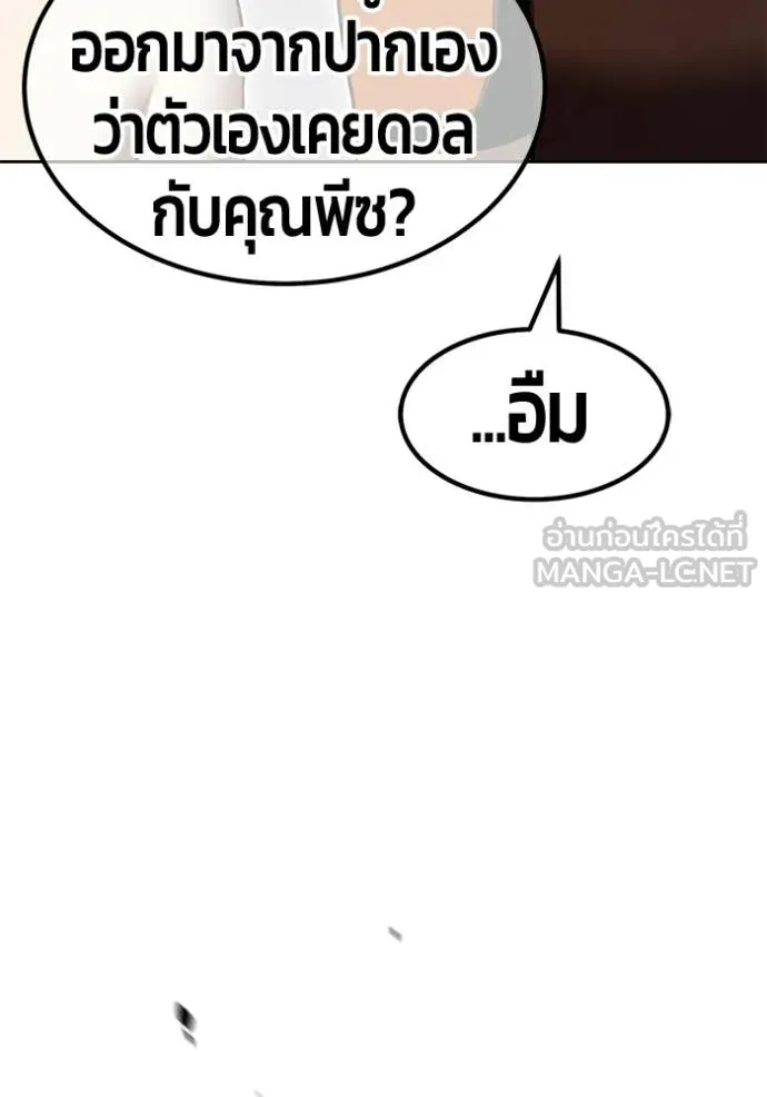 หน้า 270
