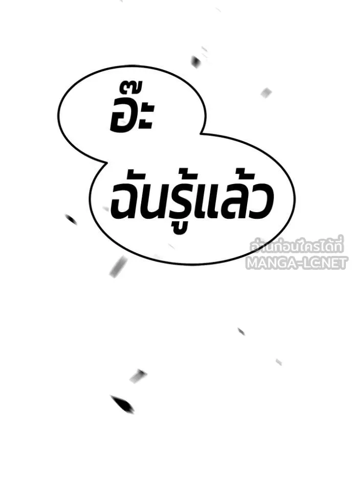 หน้า 271