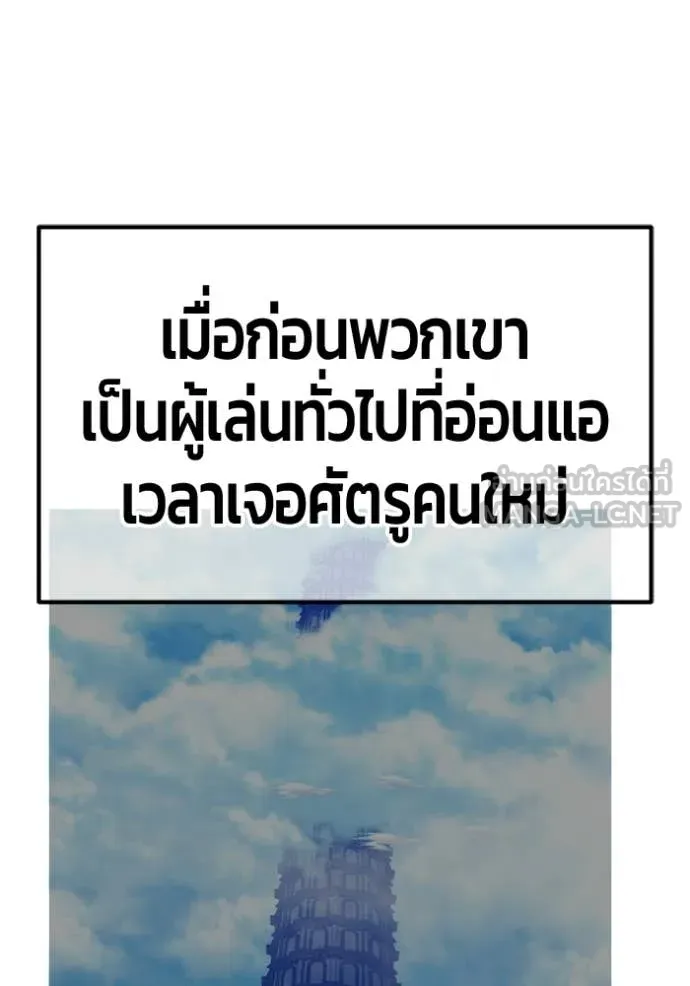 หน้า 279