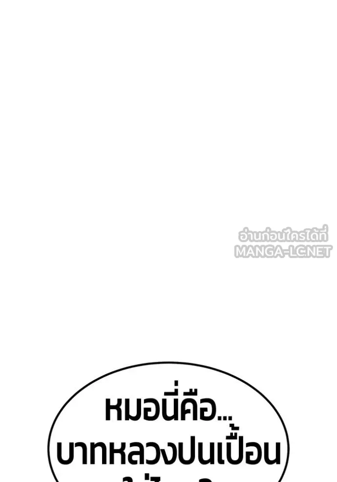 หน้า 297