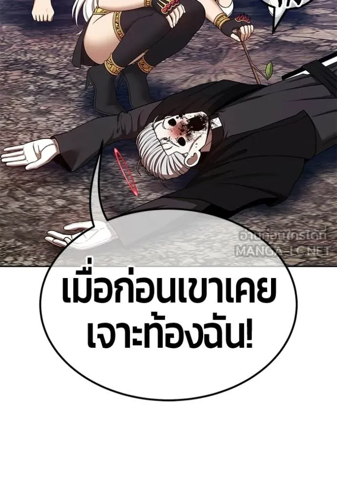 หน้า 299