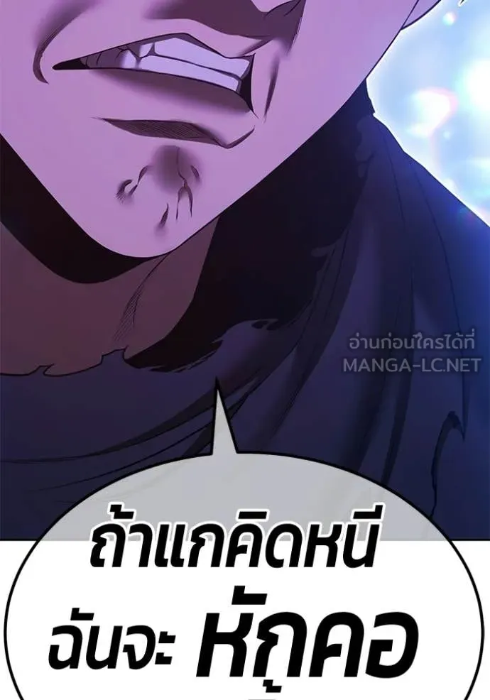หน้า 331