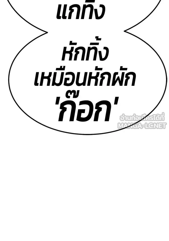 หน้า 332