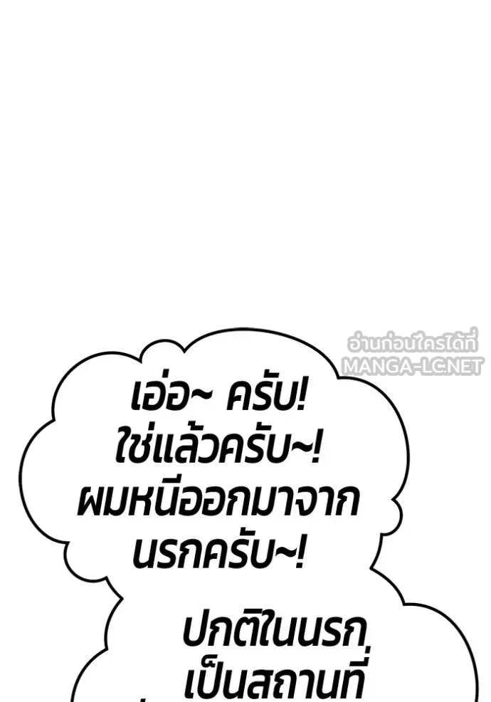 หน้า 333