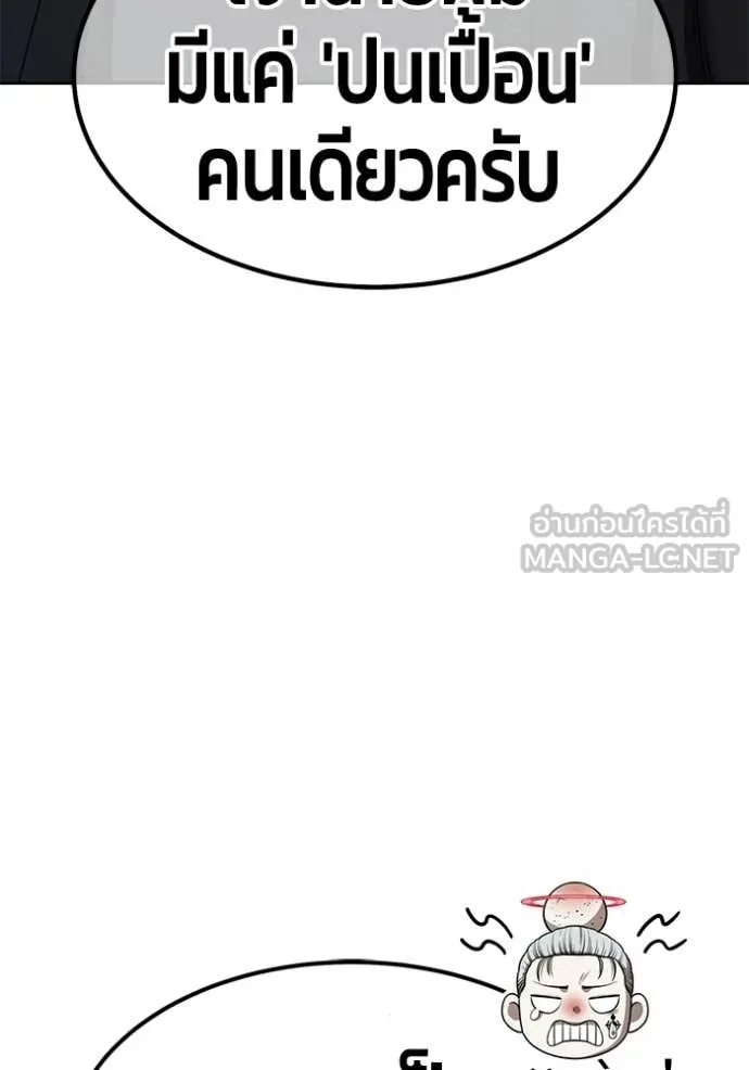 หน้า 345