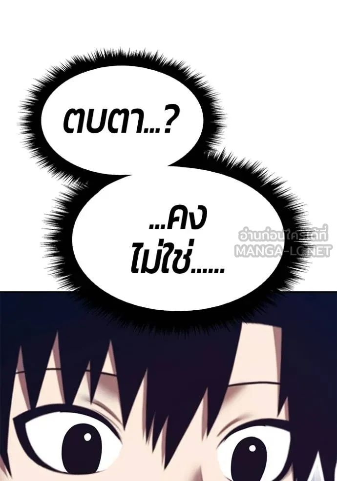 หน้า 348