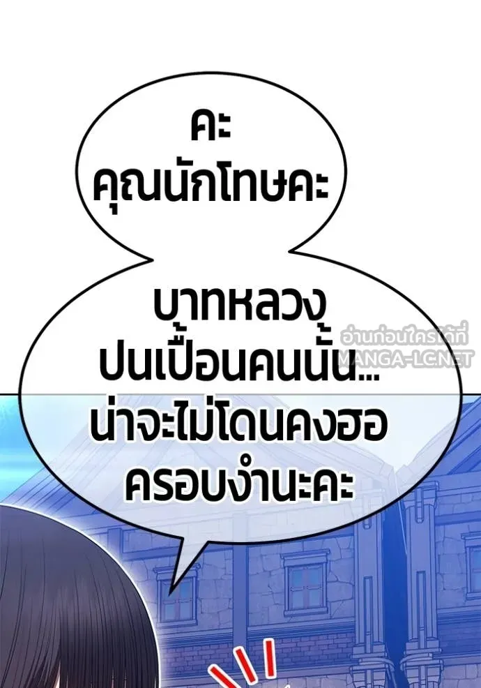 หน้า 350