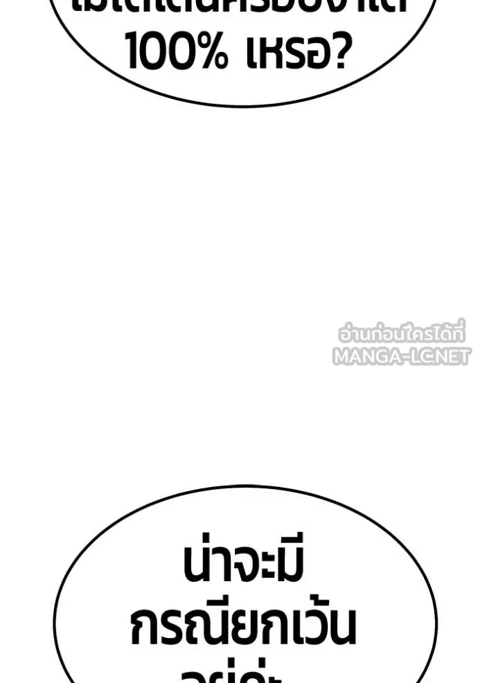 หน้า 352