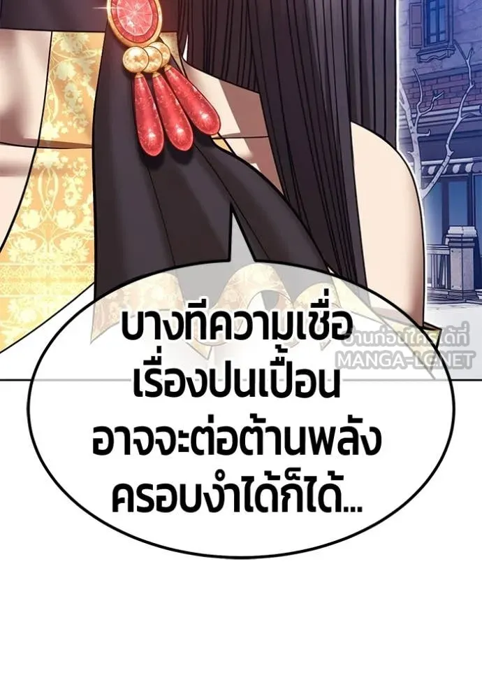 หน้า 354