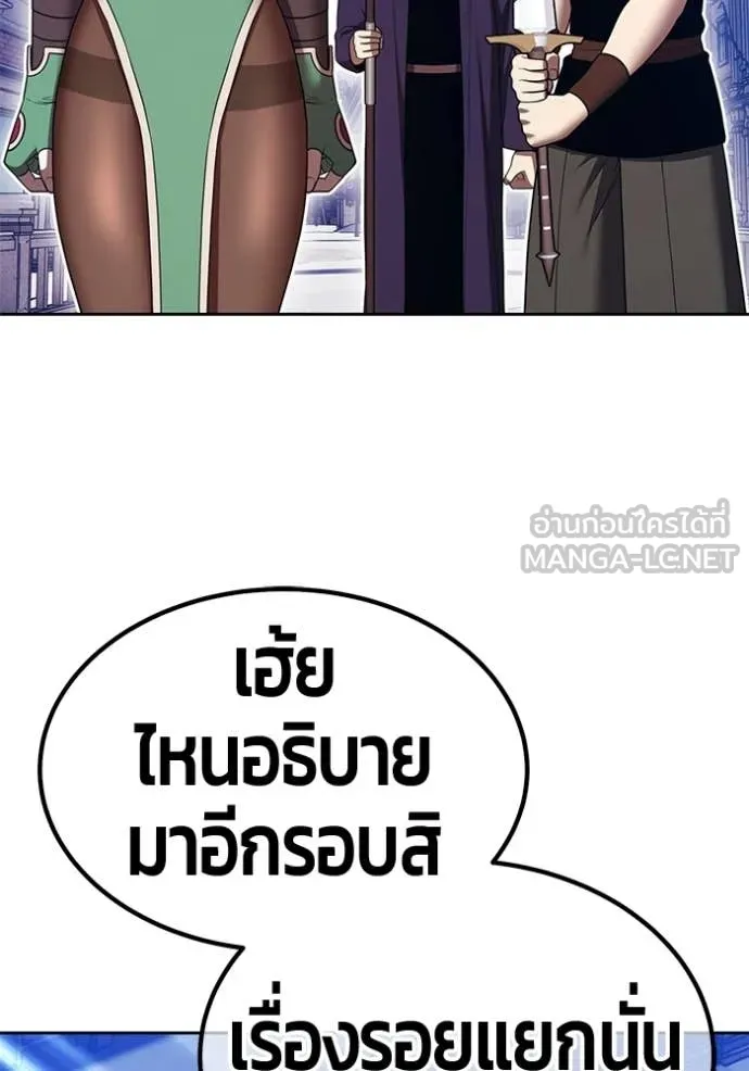 หน้า 357