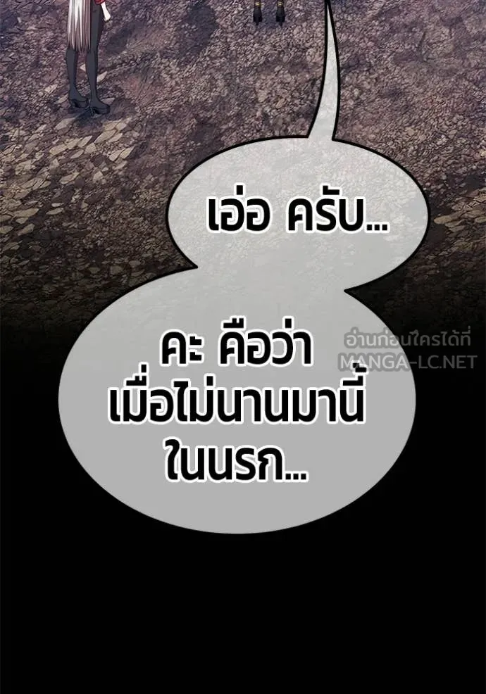 หน้า 359
