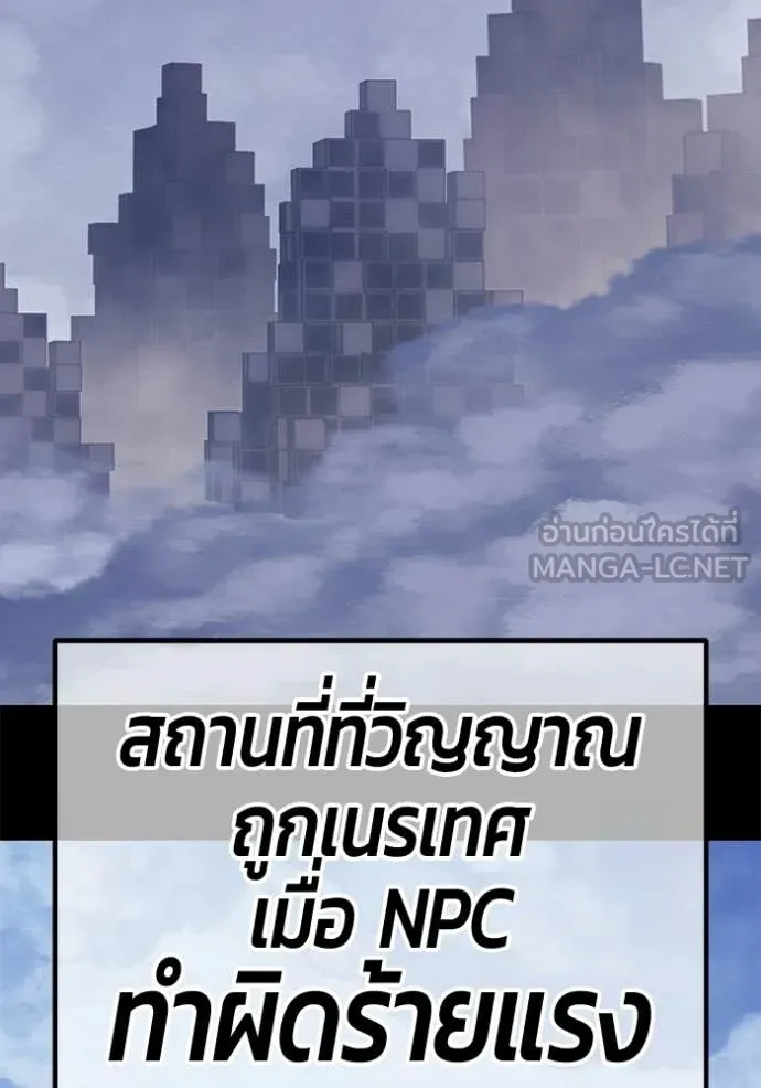 หน้า 366