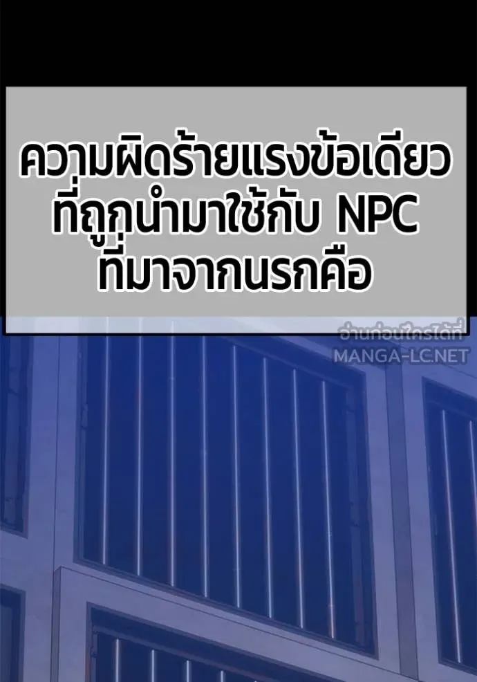 หน้า 369