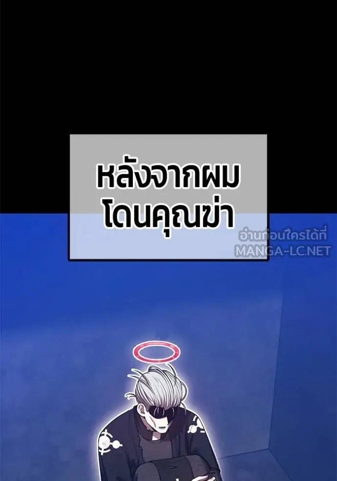 หน้า 376