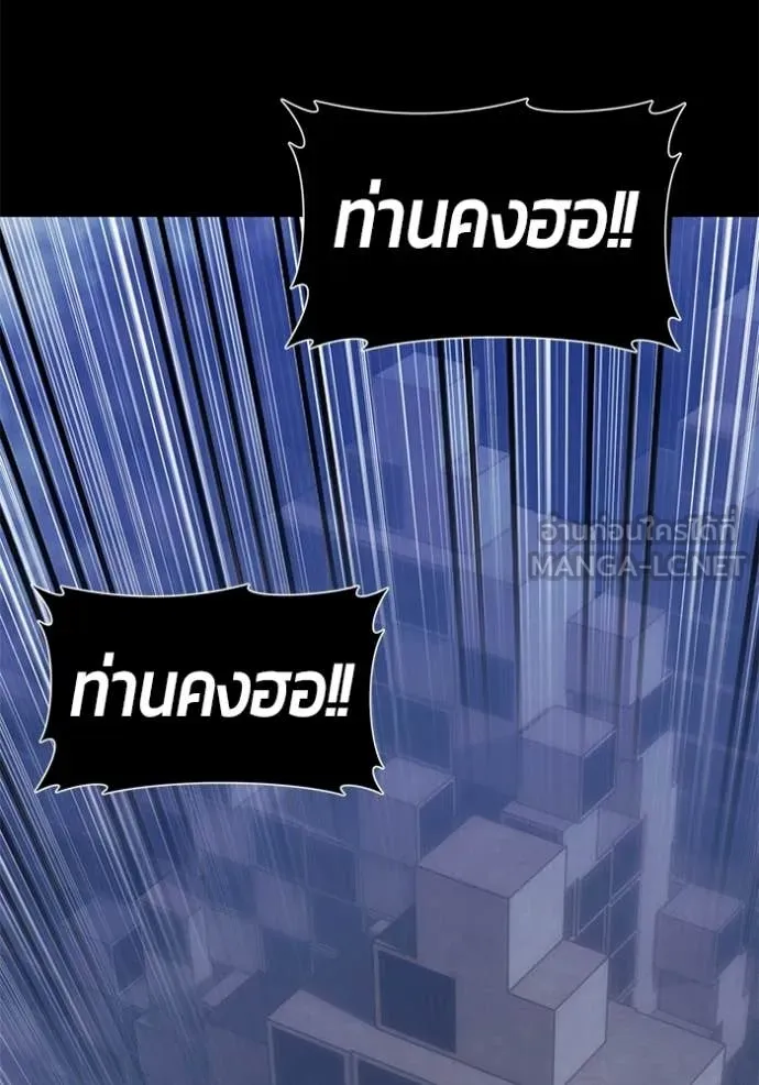 หน้า 385
