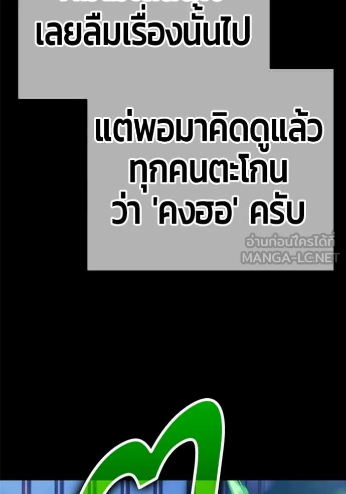 หน้า 388