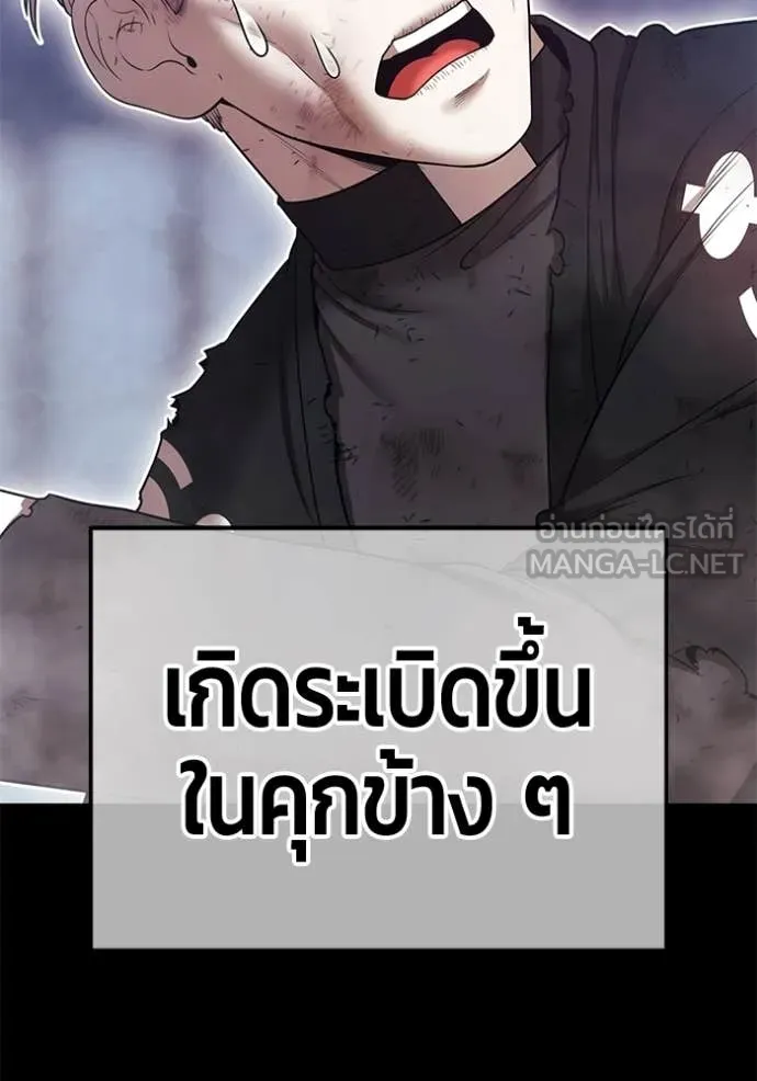 หน้า 392