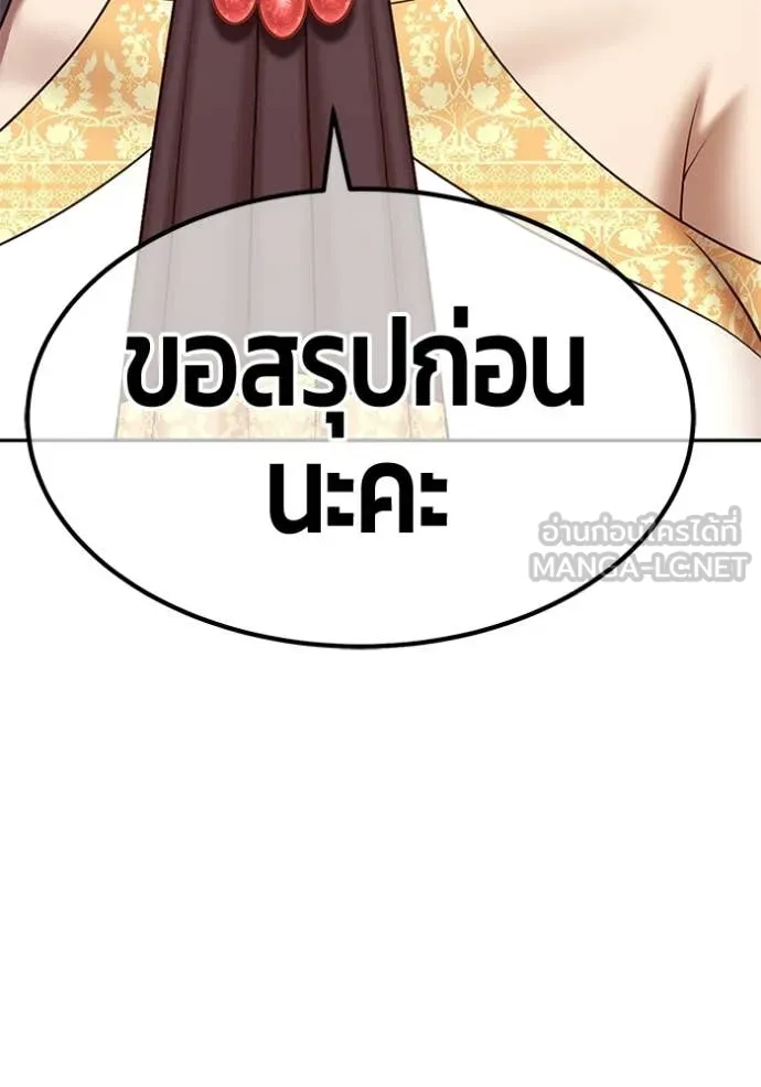 หน้า 410