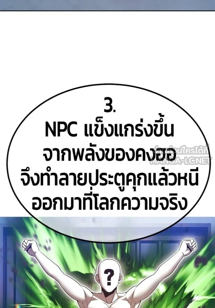 หน้า 414