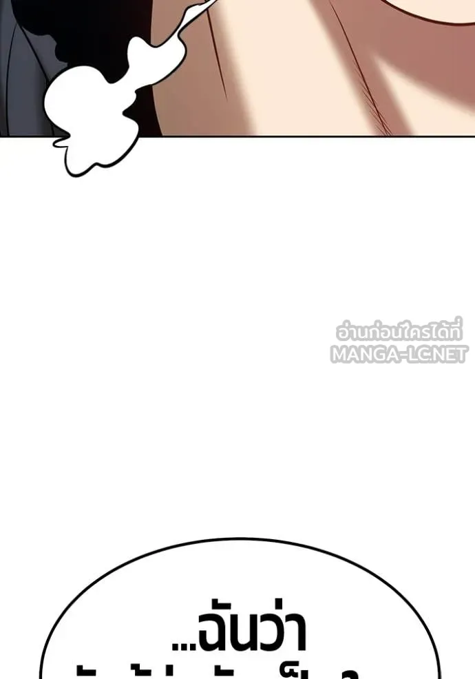หน้า 421