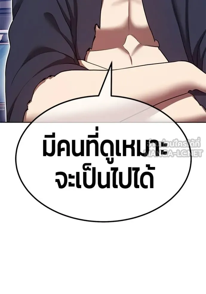 หน้า 423