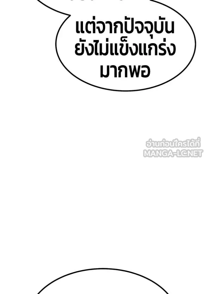 หน้า 426