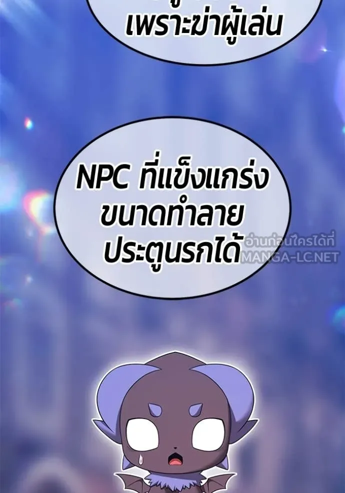 หน้า 430