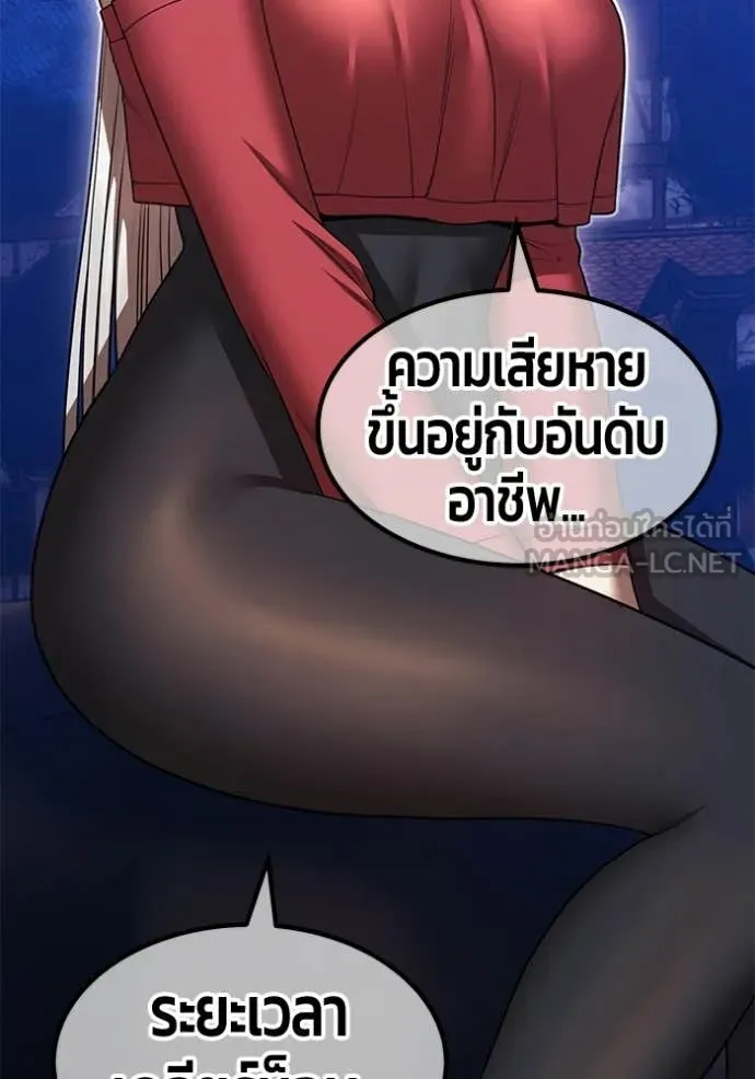 หน้า 84