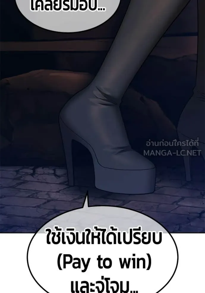 หน้า 85
