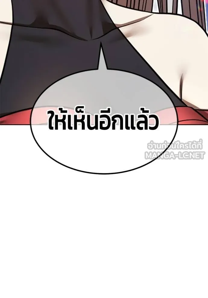 หน้า 88