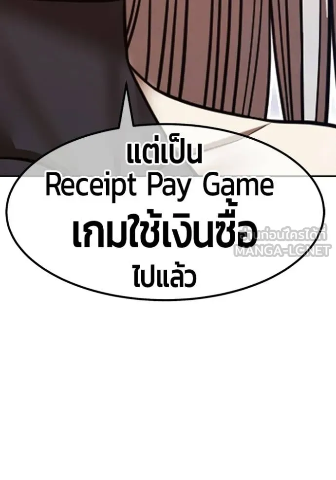 หน้า 90
