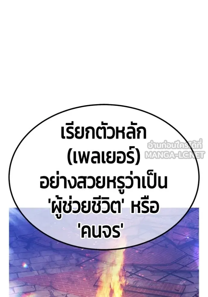 หน้า 91