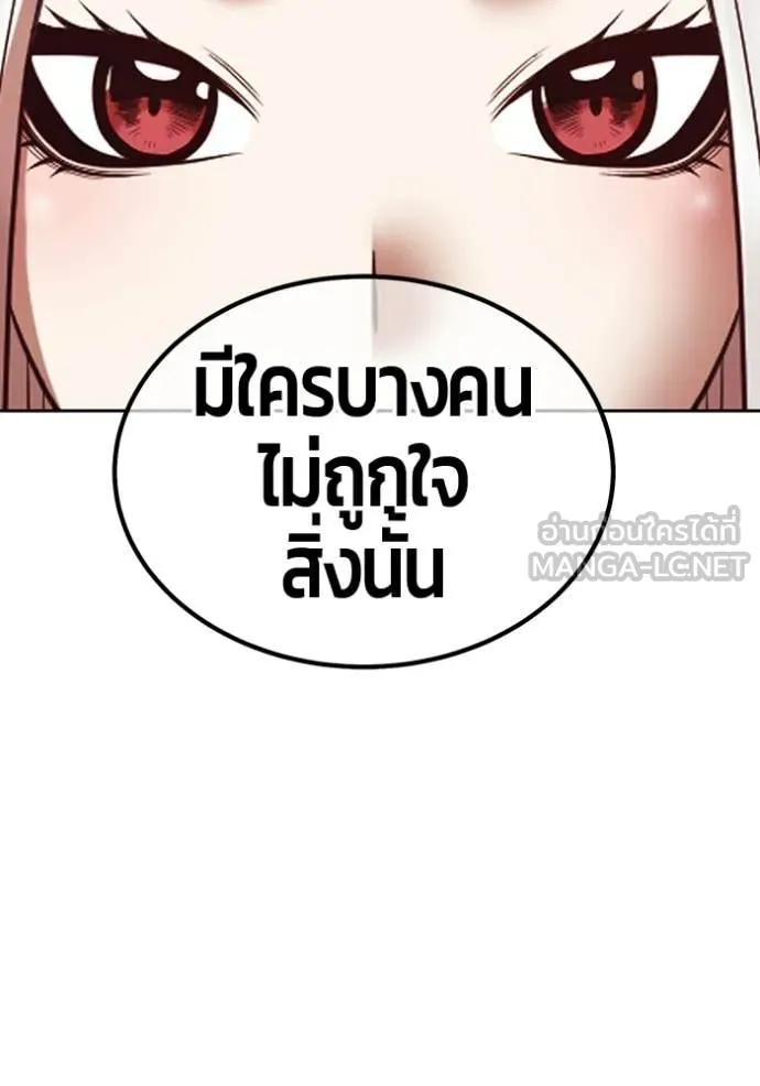 หน้า 94