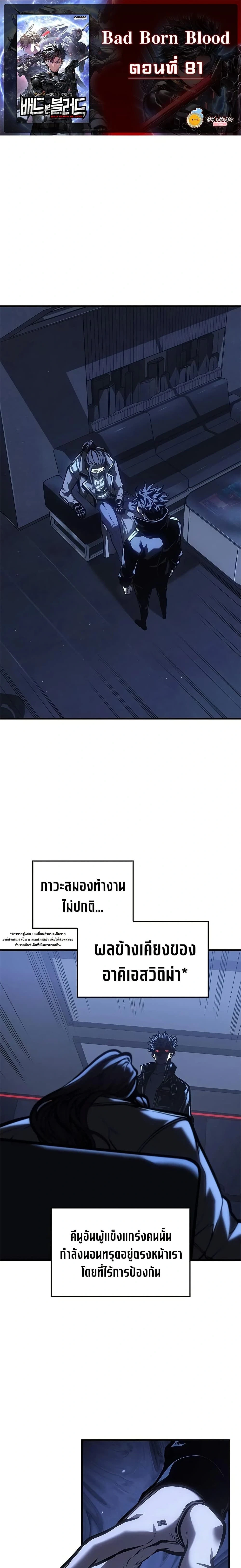 หน้า 1