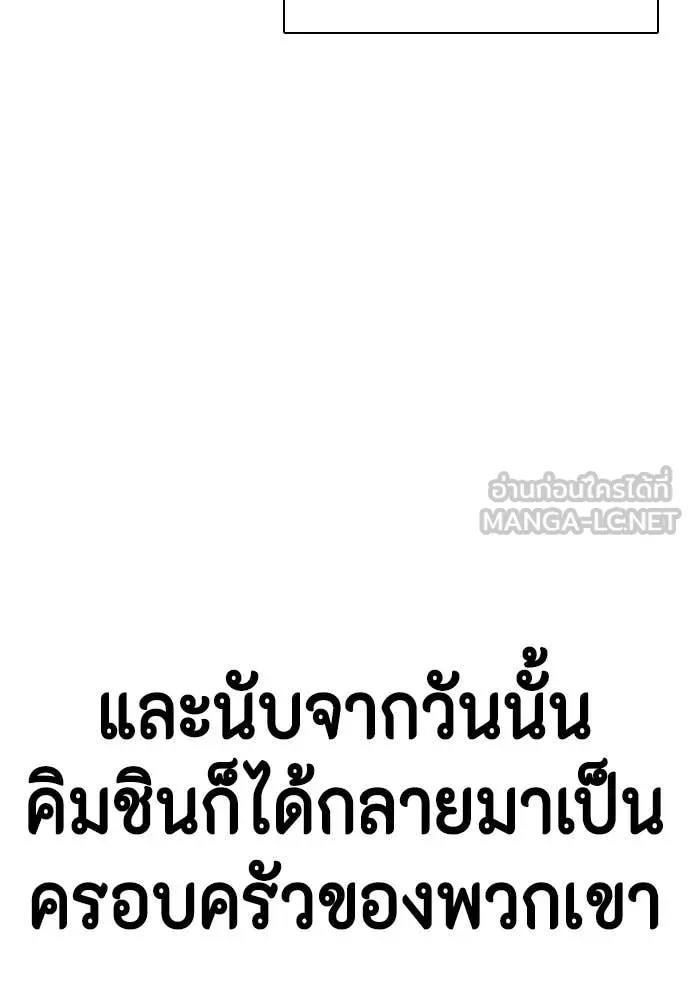 หน้า 101