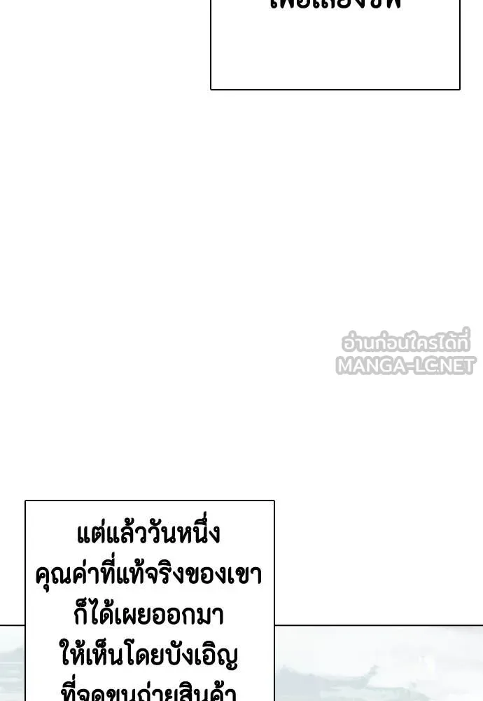 หน้า 104