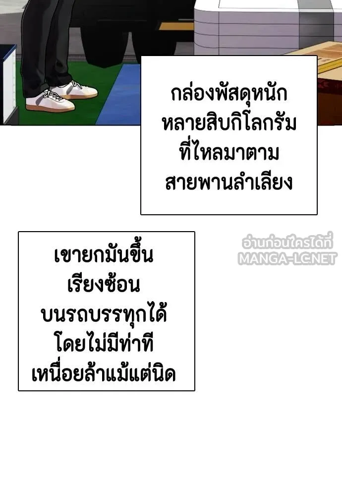 หน้า 106