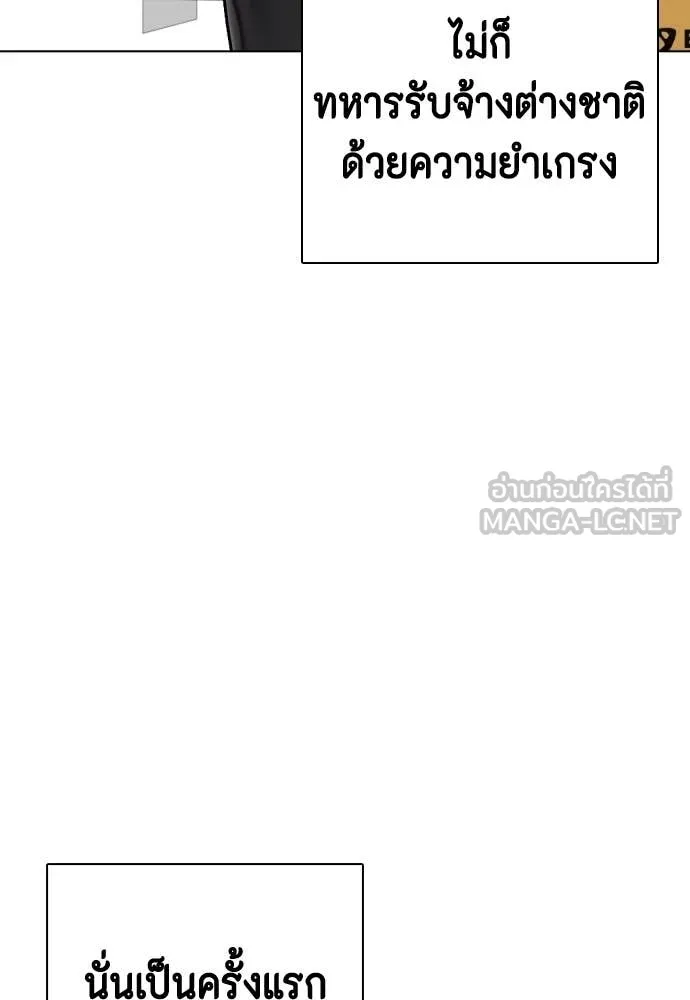 หน้า 109