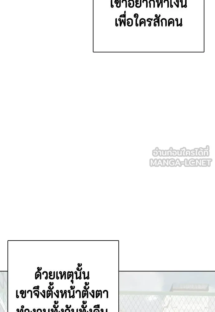 หน้า 111