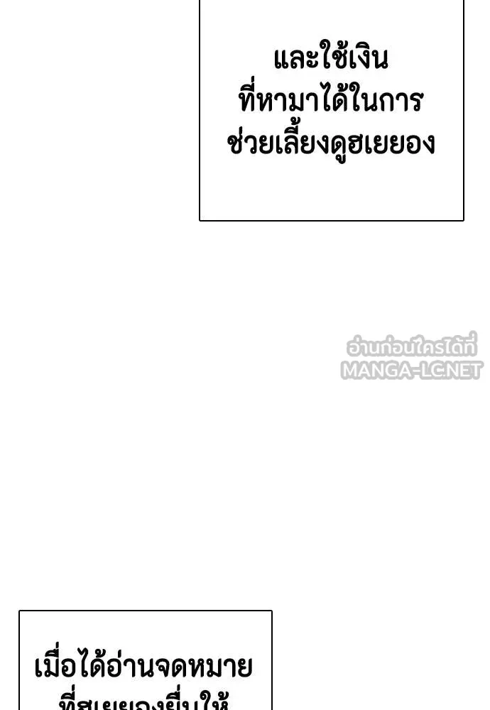 หน้า 113