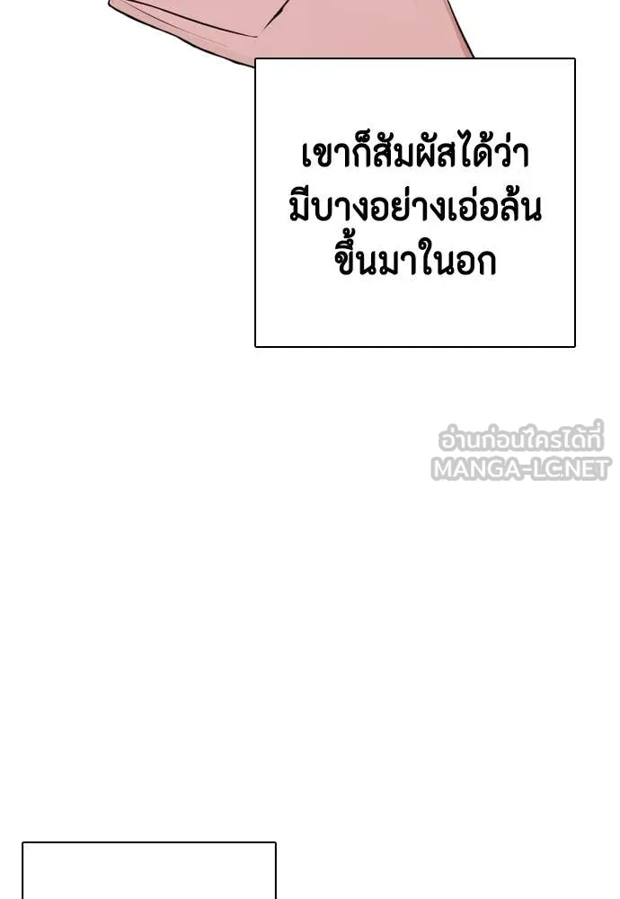 หน้า 115