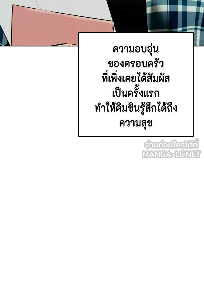 หน้า 117
