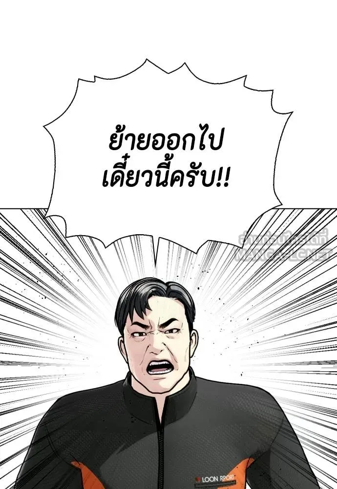 หน้า 119