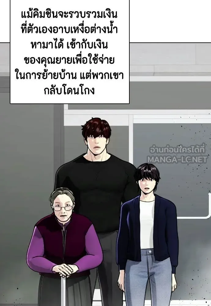 หน้า 121