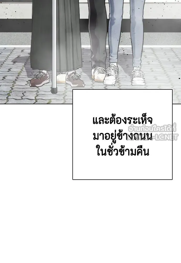 หน้า 122