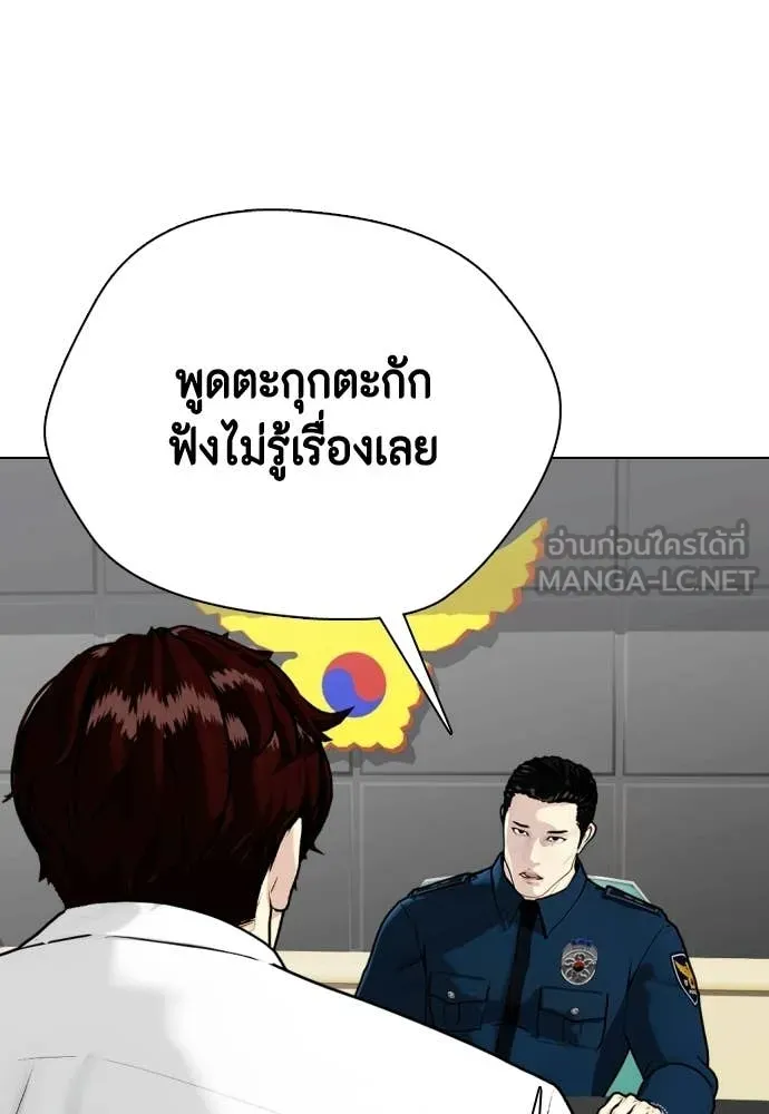 หน้า 123