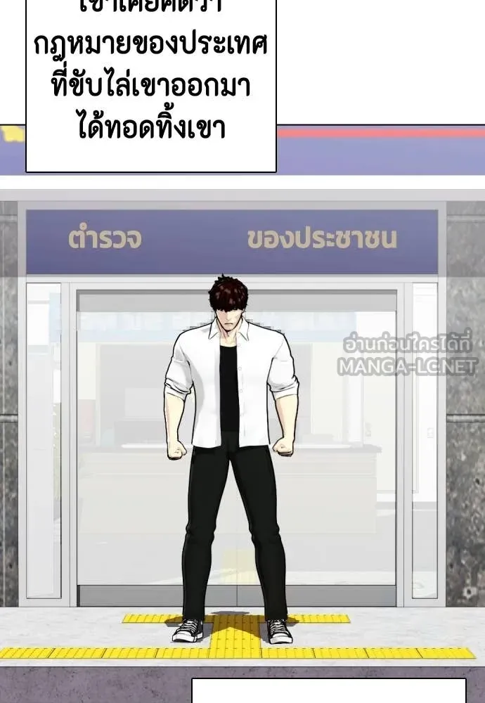หน้า 127